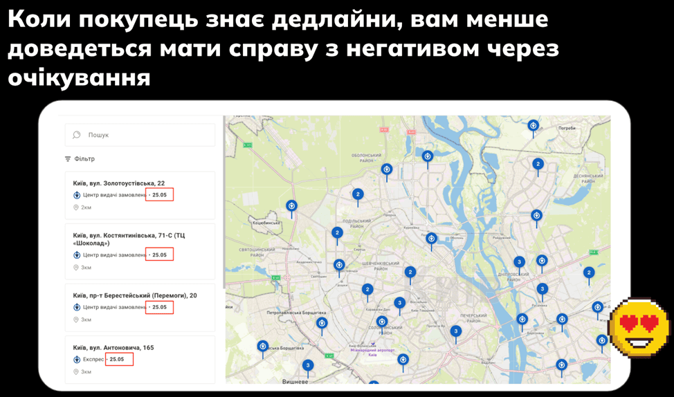 когда товар будет отправлен в черную пятницу